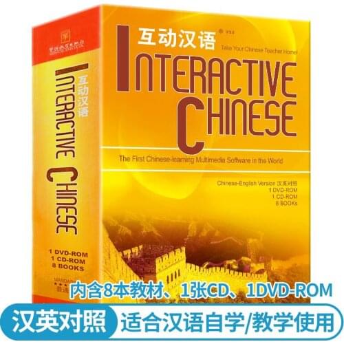 8 books + 1DVD + 1CD Chinese Study English edition zero basic oral Chinese course for foreigners English Countries version