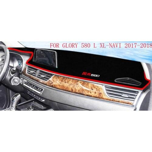 Car Anti-Light Mat Lightproof Heat Insulation Decoration Sun Shading Pad For Dongfeng Glory 330 330S 350 360 370 580 S370 S560