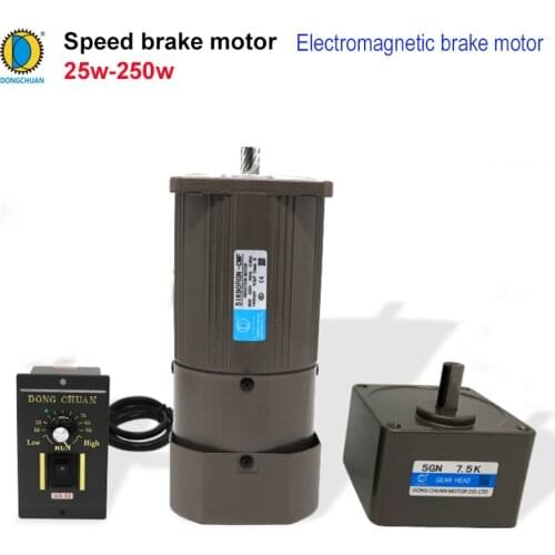 Geared motor with brake holding brake, 40W AC220V miniature speed regulating electromagnetic brake motor + speed governor