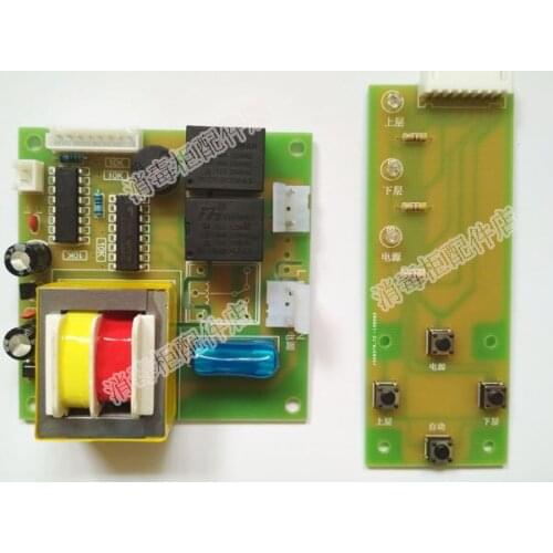 ZTP138-5 disinfection cabinet circuit board accessories control board computer board motherboard repair circuit board
