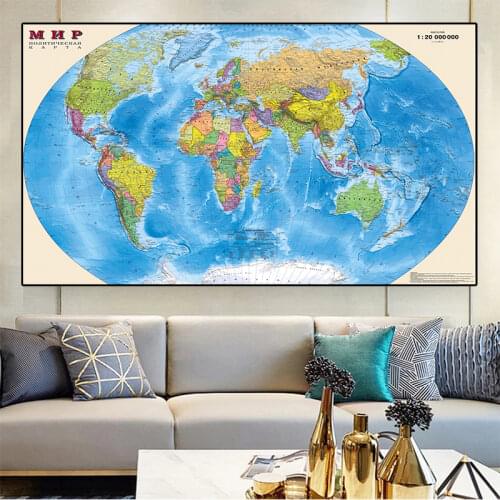 225*150 cm The World Political Map In Russian Large Size Wall Poster Non-woven Canvas Painting Home Decoration School Supplies