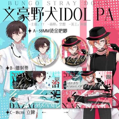 Anime Bungo Stray Dogs Dazai Osamu Nakahara Chuuya Acrylic Stand Model Figure Badge Brooch Button Pin Medal Laser ticket Gift