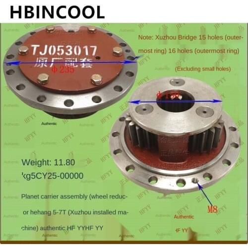 For Forklift Truck Accessories Planetary Carrier Assembly (Wheel Reducer) 5CY25-00000 for Heli/Hangzhou 5-10T for Installed