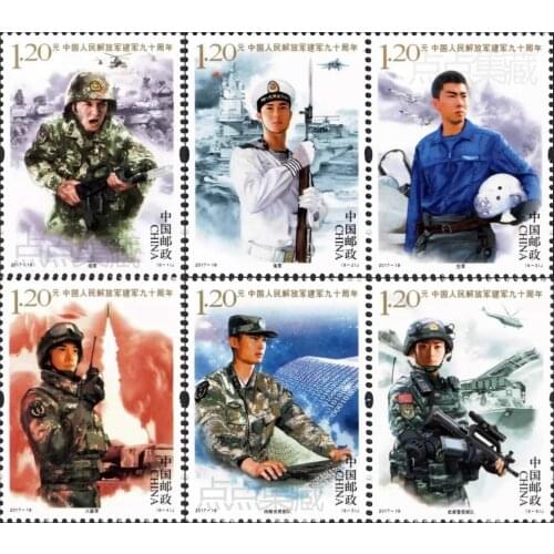 6 PCS Set 90 Years Of PLA 2017-18 China Post Stamps Postage Collection