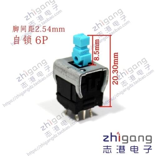[VK] ALPS switch Mixer switch 6 pin 6 feet self locking lock switch Press key switch Handle 8mm button
