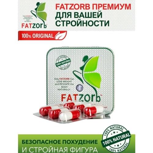 FatZorb Healthy Eating