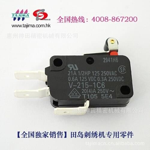 ForTajima embroidery machine special 642300120000 micro switch