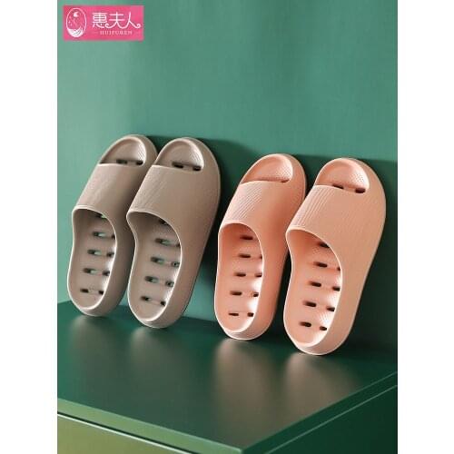 Summer Slippers Female The Bathroom Shower Is Leaking Antiskid Indoor Household Thick Bottom Hole Hole Quick-drying Men Slippers