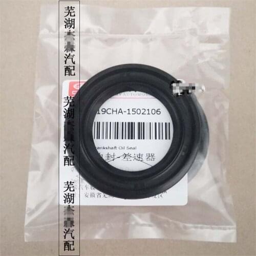 Automatic Transmission Differential Half Shaft Oil Seal For Chery A3 M11 Tiggo 3/5 Arrizo 7 019CHA-1502106
