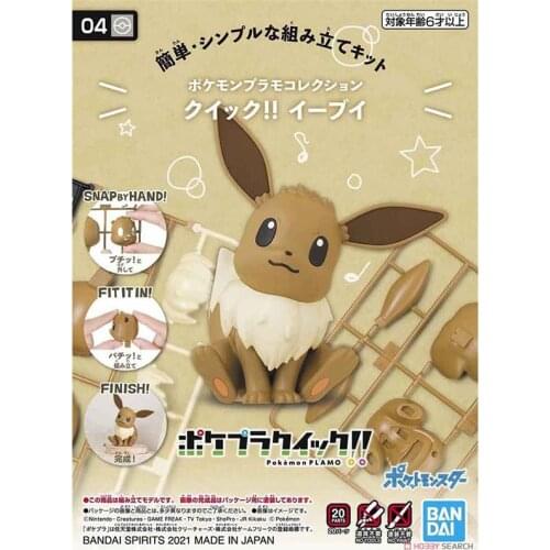 BANDAI Original Animen Pokemon Pocket Monsters Eevee Plamo 04 Pvc Anime Action & Toy Figures Model Toys for Children