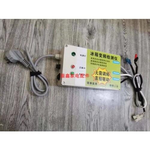 Inverter Refrigerator Compressor Tester Inverter Board Tester Pulse Solenoid Valve Tester Multi-model Universal