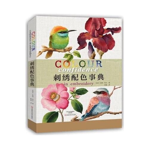 Embroidery craft book Colour Confidence in Embroidery by Trish Burr Chinese edition art book for advanced learners