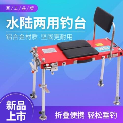 Fishing Tackle Supplies Multifunctional Fishing Stool Folding Chair Table Outdoor Fishing Portable Fishing Chair