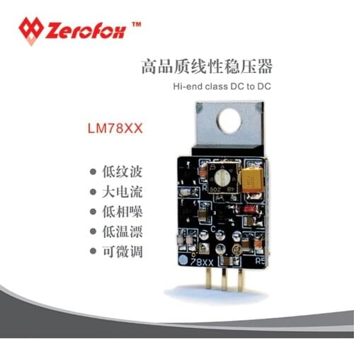 High Quality Linear High Speed Voltage Regulator Module Direct Generation LM78XX (+5V-+45) Upgrade LT317