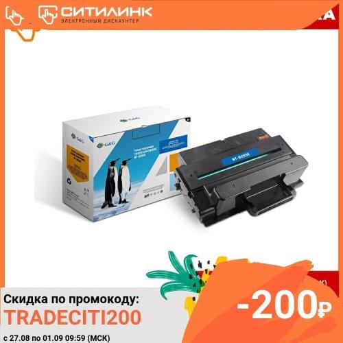 Cartridge G & G nt-d205e, Black