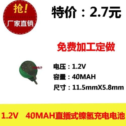 New genuine NI-MH button nickel hydrogen rechargeable battery / button 40mAh 1.2V with welding foot timer