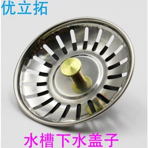 Dishwasher stopper head drain stopper stainless steel kitchen sink cover, water stopper, rubber stopper