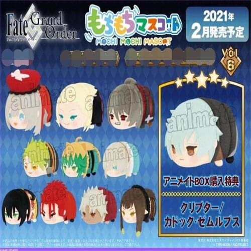 Stuffed Mini Doll Anime Fate Grand Order Plush Dolls Gilgamesh Merlin Ritsuka Fujimaru Enkidu Mochi Mascot Vol.6 Toy Child Gifts