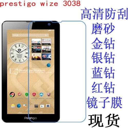 High Clear High quality Screen Protector Guard Cover Film For Prestigo Wize 3038 3037 7-inch Tablet Free Shipping