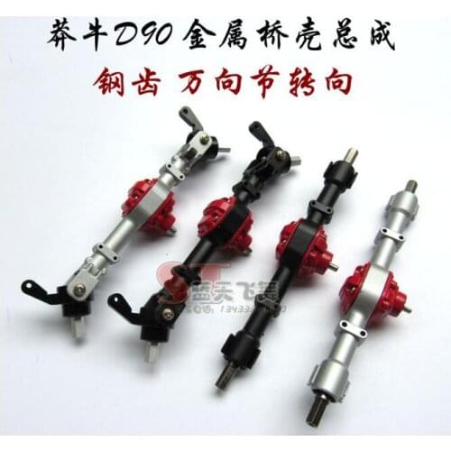 MN Model 1:12 D90 D91 RC car spare parts upgrade metal front and rear axle housing + steel gear + steering rod