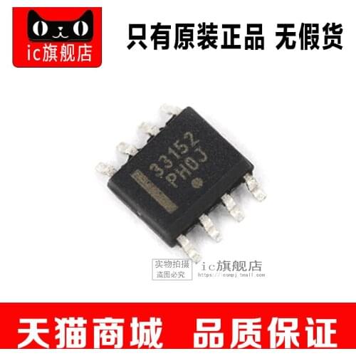 5piece MC33152DR2G SOP8 MC33152 33152