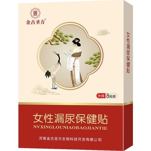 8pcs/box of womens leakage of urine health care stickers for women enuresis stickers