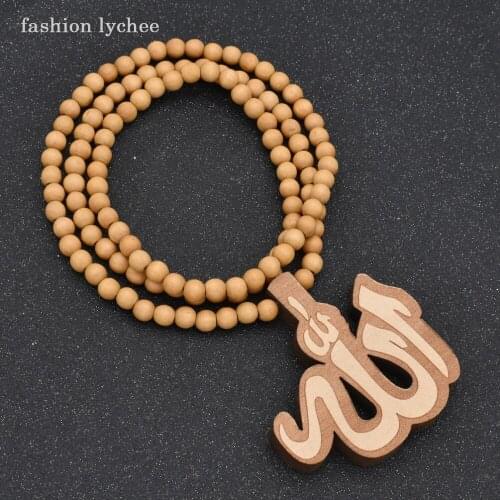 Fashion lychee Natural Wooden Allah Symbol Charm Necklace Male Rosary Beaded Chain Necklace For Men Religious Retro Jewelry