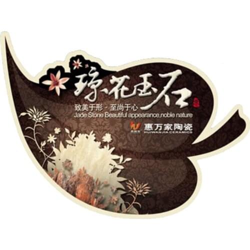 Die cut sticker for products electronic sticker printing