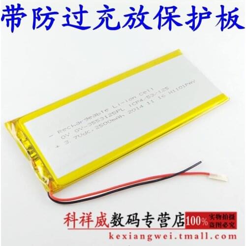 Brown cube talk7 3.7V lithium polymer battery 3553125 tablet computer battery Rechargeable Li-ion Cell