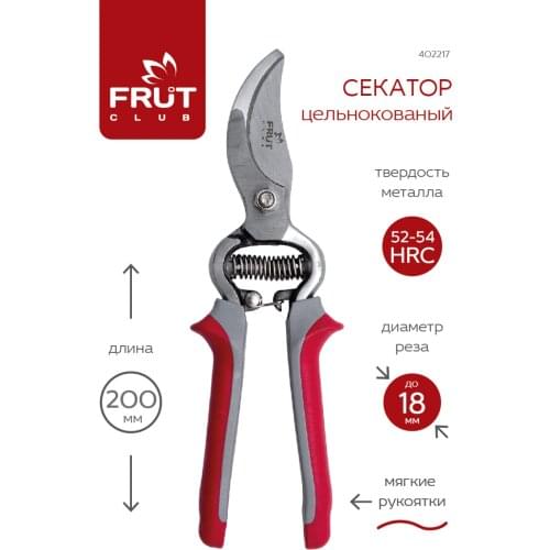 Садовые инструменты FRUT CLUB China At AliExpress