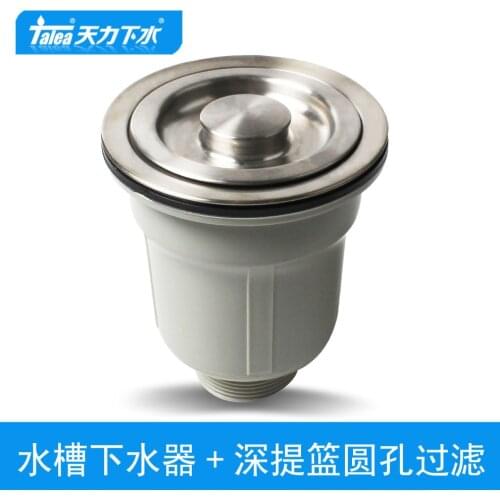 Talea Semi-steel Lift Basket 114mm Stainless Steel Kitchen Sink Strainer waste filter prevent sink basin garbage XK178C040