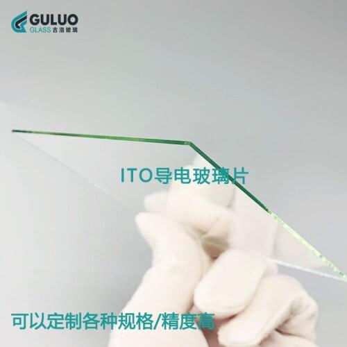 12pcs Laboratory 8 ohm ITO conductive glass 100x100x1.1mm high light transmission