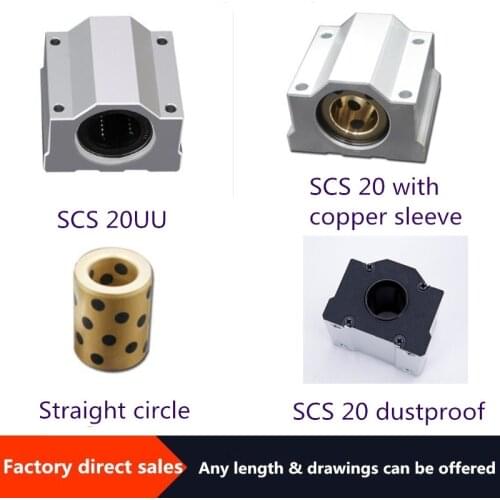 Linear slider bearing optical axis seat guide rod seat box type SCS20/SCS20 copper sleeve/SCS20 linear circle/SCS20 dustproof
