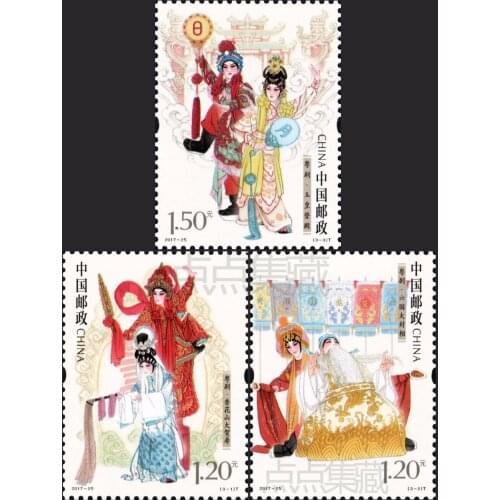 3 PCS SET Cantonese Opera 2017-25 China Post Stamps Postage Collection