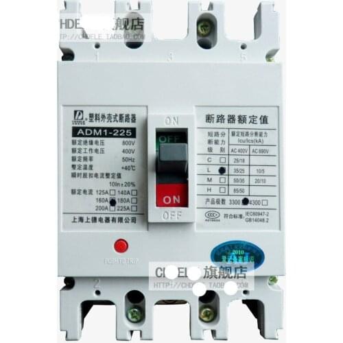 Shanghai Tak Holdings on ADM1-225L / 3300 225A MCCB breaker CM1 type