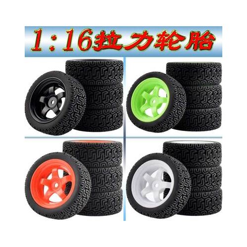 70MM HSP1:16 Rally Tire 1:10 Flat Running Change Rally Racing Street Tire Strong Grip Sakura D4 D3