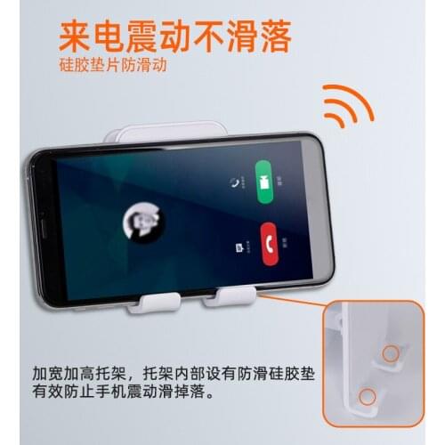 Portable Mobile Phone Holder Desktop Stand Fixed Holder Multi-angle Adjustment Mobile Phone Wall Charging Bracket