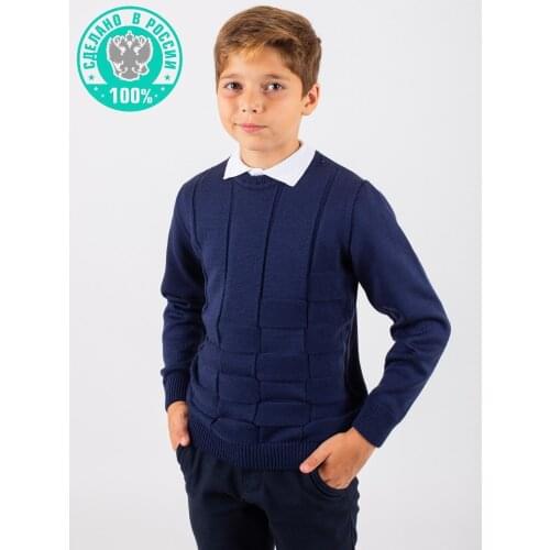 АЙVA Sweaters For Boys