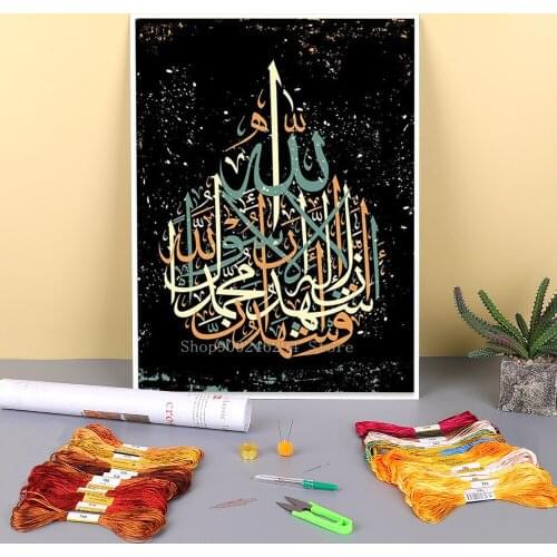 Region Quran Printed Fabric 11CT Cross Stitch Set DIY Embroidery DMC Threads Handicraft Painting Knitting Hobby Sales Mulina