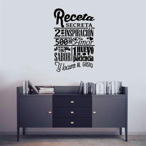 SERENITY PRAYER De La WALL Decal Spanish Quote Wall Deca Home Decor For Living room Bedroom Vinyl Mural RU4064