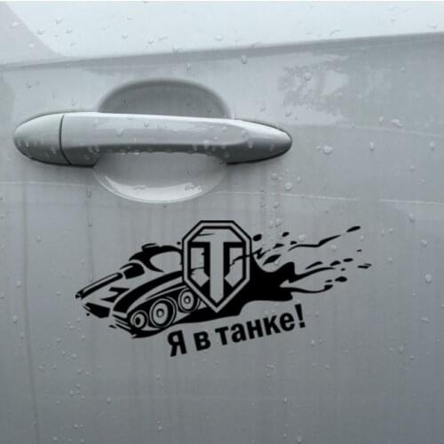 Russian version WORLD OF TANKS Interesting Vinyl Decal Car Stickers Off-Road Motorcycle Car Styling covers accessories decals