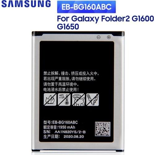 SAMSUNG Original Replacement Battery EB-BG160ABC For Samsung Galaxy Folder 2 G1600 G1650 1950mAh