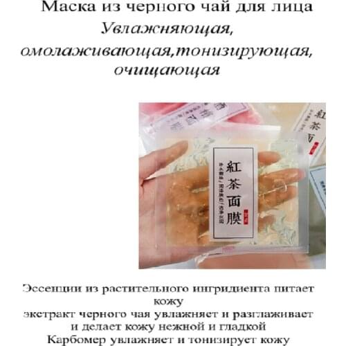 VENZEN Cleansing Face Masks