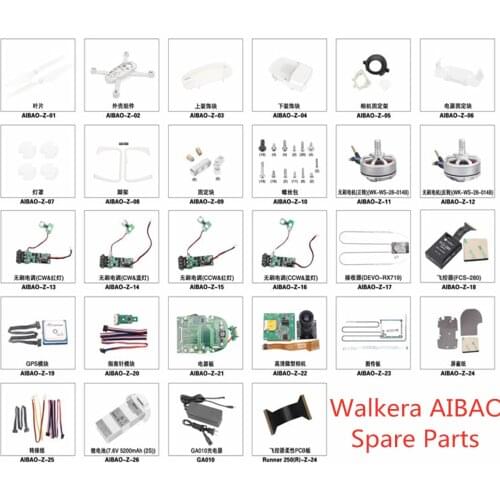 Walkera AIBAO RC Drone Spare Parts shell blade motor Landing ESC GPS Receiver Flight controller camera Power board Lampshade etc