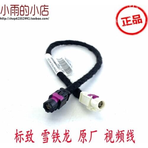 For Peugeot 408 308 2008 C5 C4L C3XR display video cable MRN host RCC cable NAC