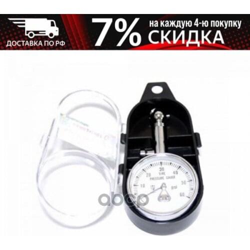 Jonnesway Discs And Accessories