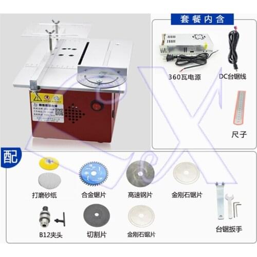 T60 function desktop mini table saw diy woodworking chainsaw household small cutting machine electric sliding table saw
