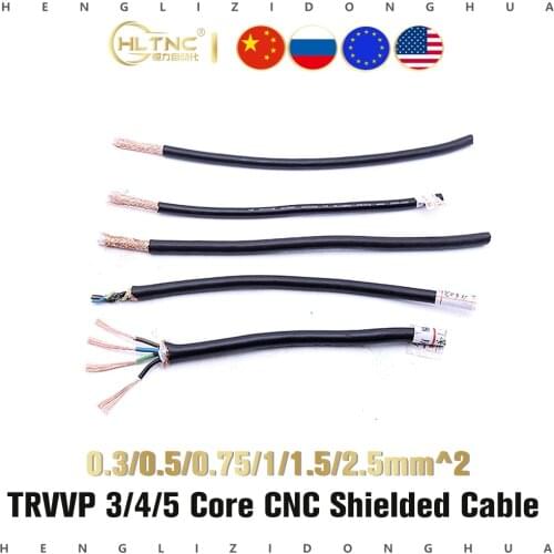 10m high flexible shielded cable, stepping motor line, spindle connecting line, signal wire, pure copper cord, 3 core, 4 core