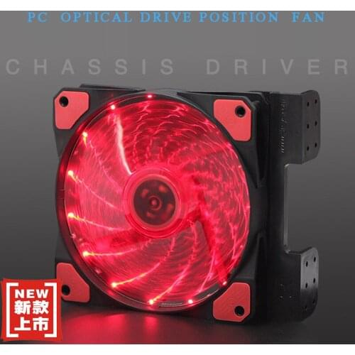 CPU cooling fan 12CM*12cm*2.5cm mute pc cooler. PC CD-ROM bit cooling fan, computer built-in fan memory motherboard