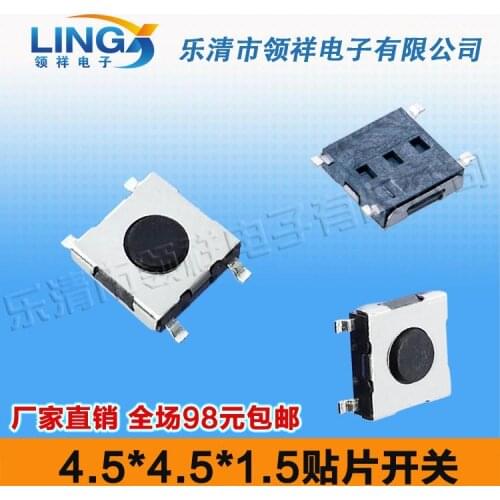 Patch 4.5 * 4.5 * 1.5 4 feet touch switch / button switch contacts switch 4.5x4.5